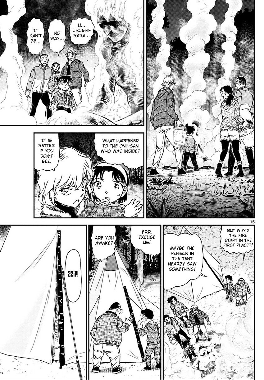 Chapter 987 - Page 16
