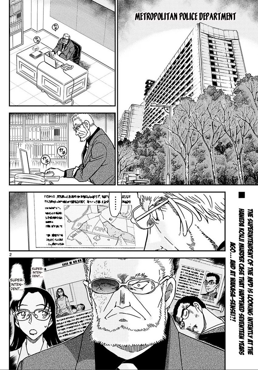 Chapter 987 - Page 3
