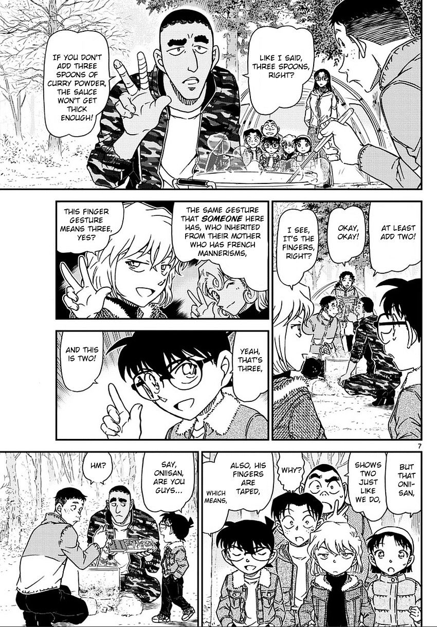 Chapter 987 - Page 8