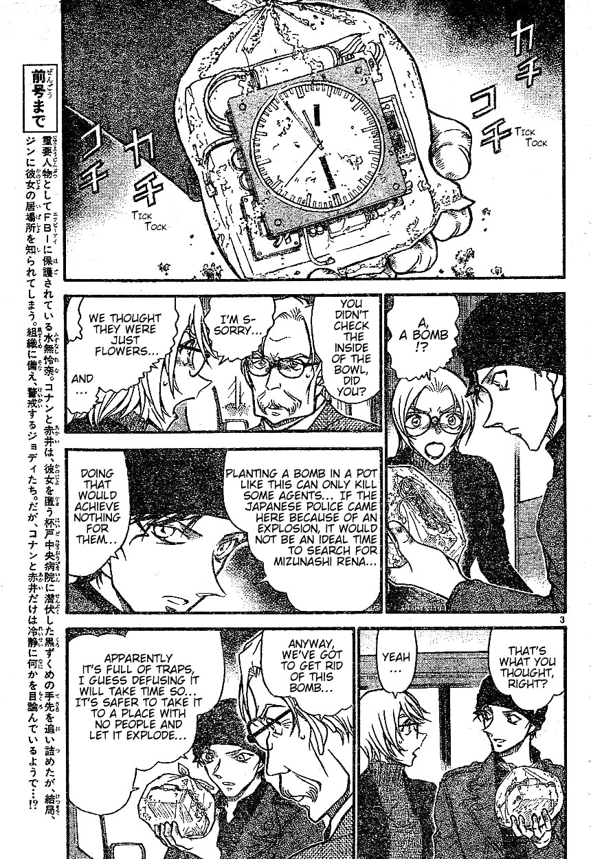 Chapter 601 - Page 3