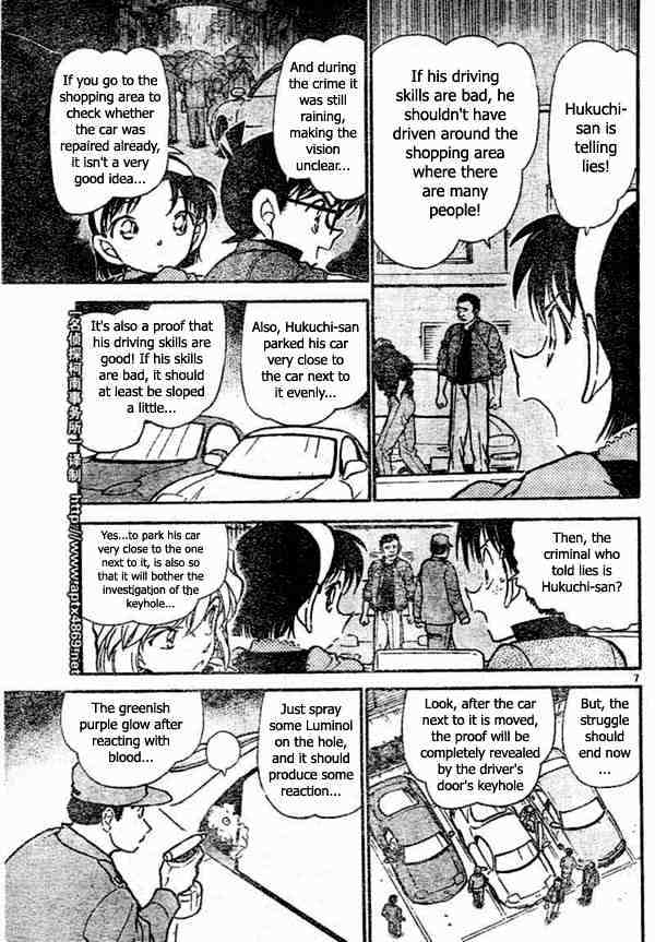 Chapter 437 - Page 7