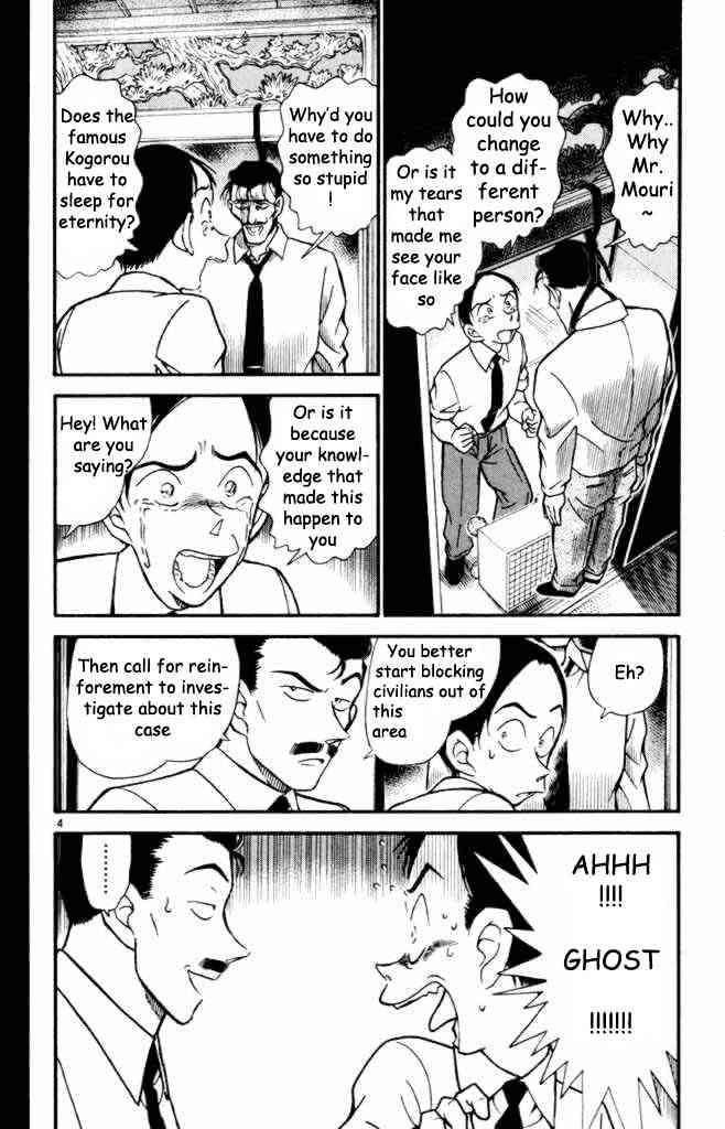 Chapter 309 - Page 4