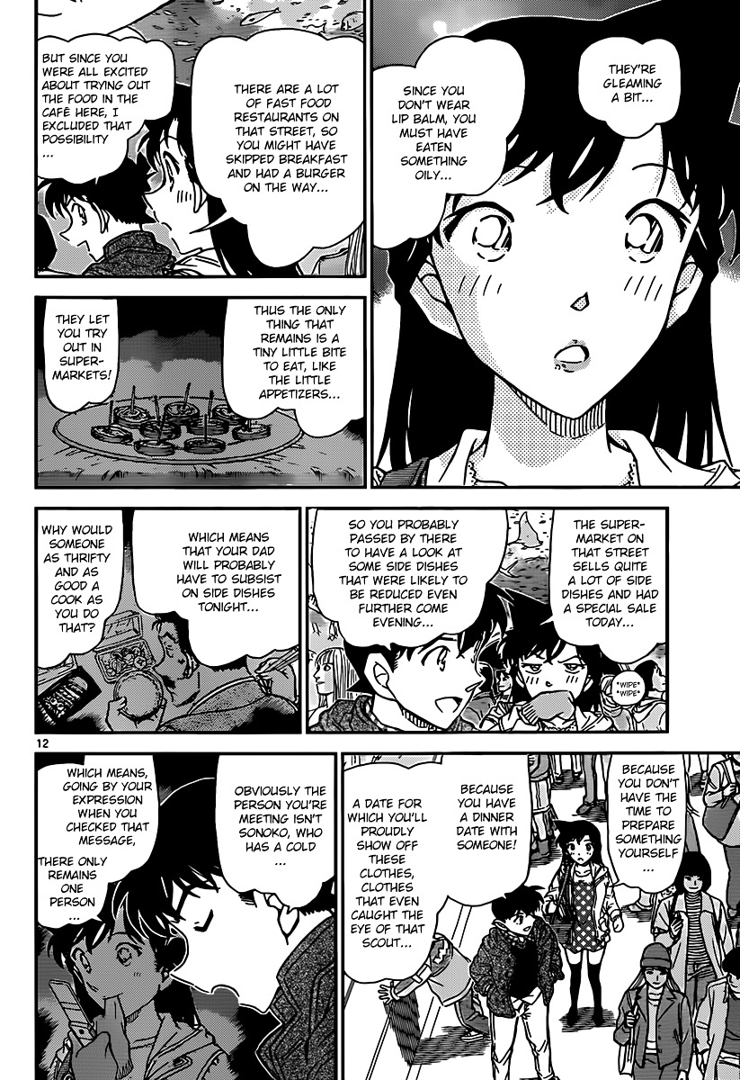 Chapter 882 - Page 12