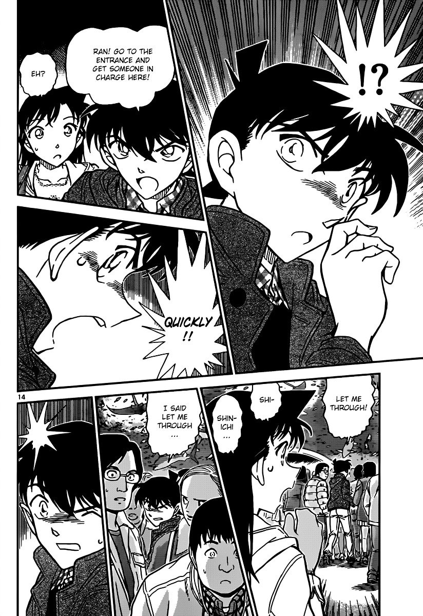 Chapter 882 - Page 14