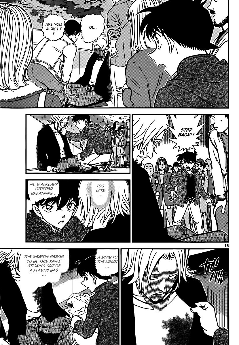 Chapter 882 - Page 15