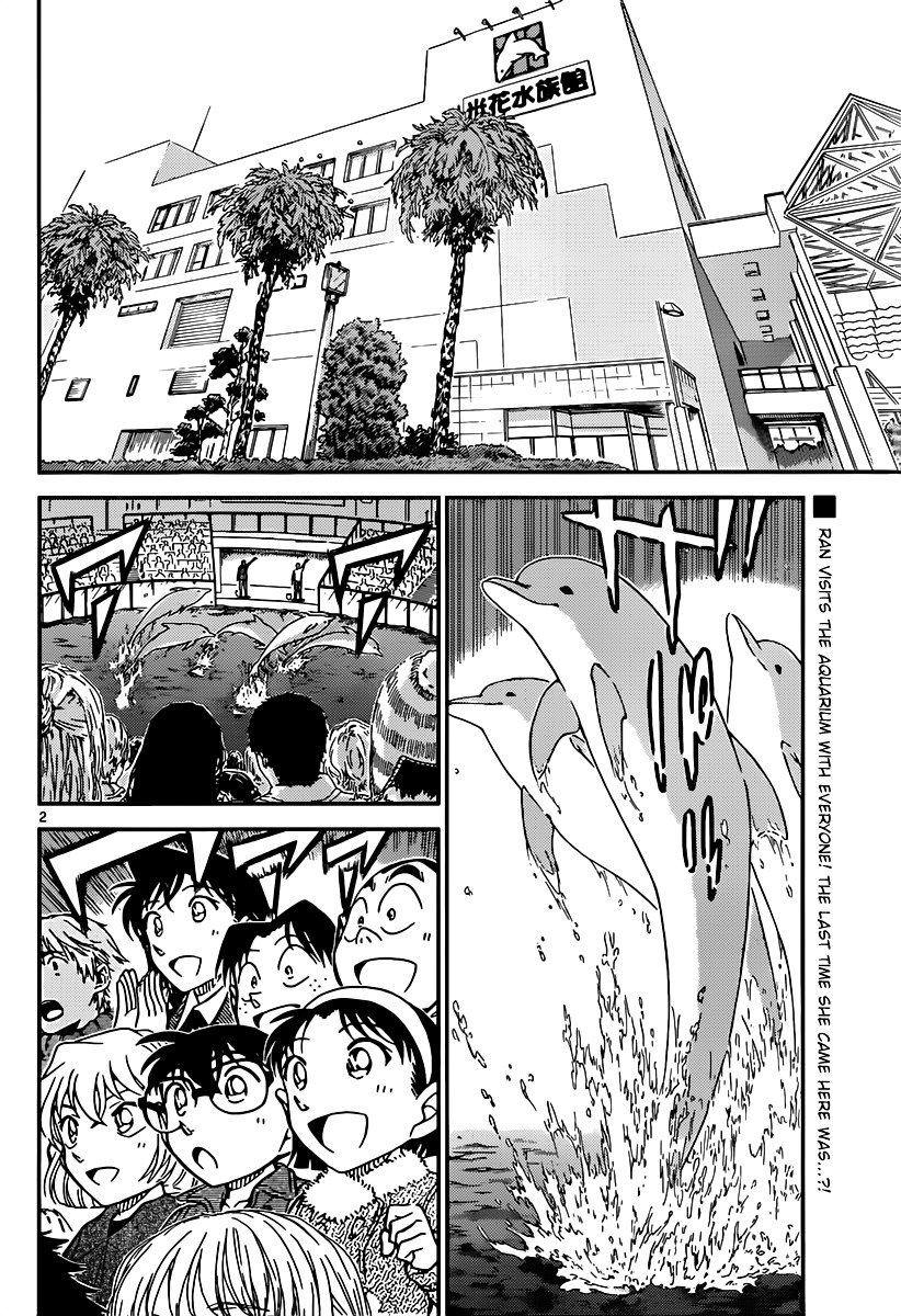 Chapter 882 - Page 2