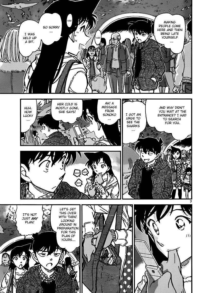 Chapter 882 - Page 7