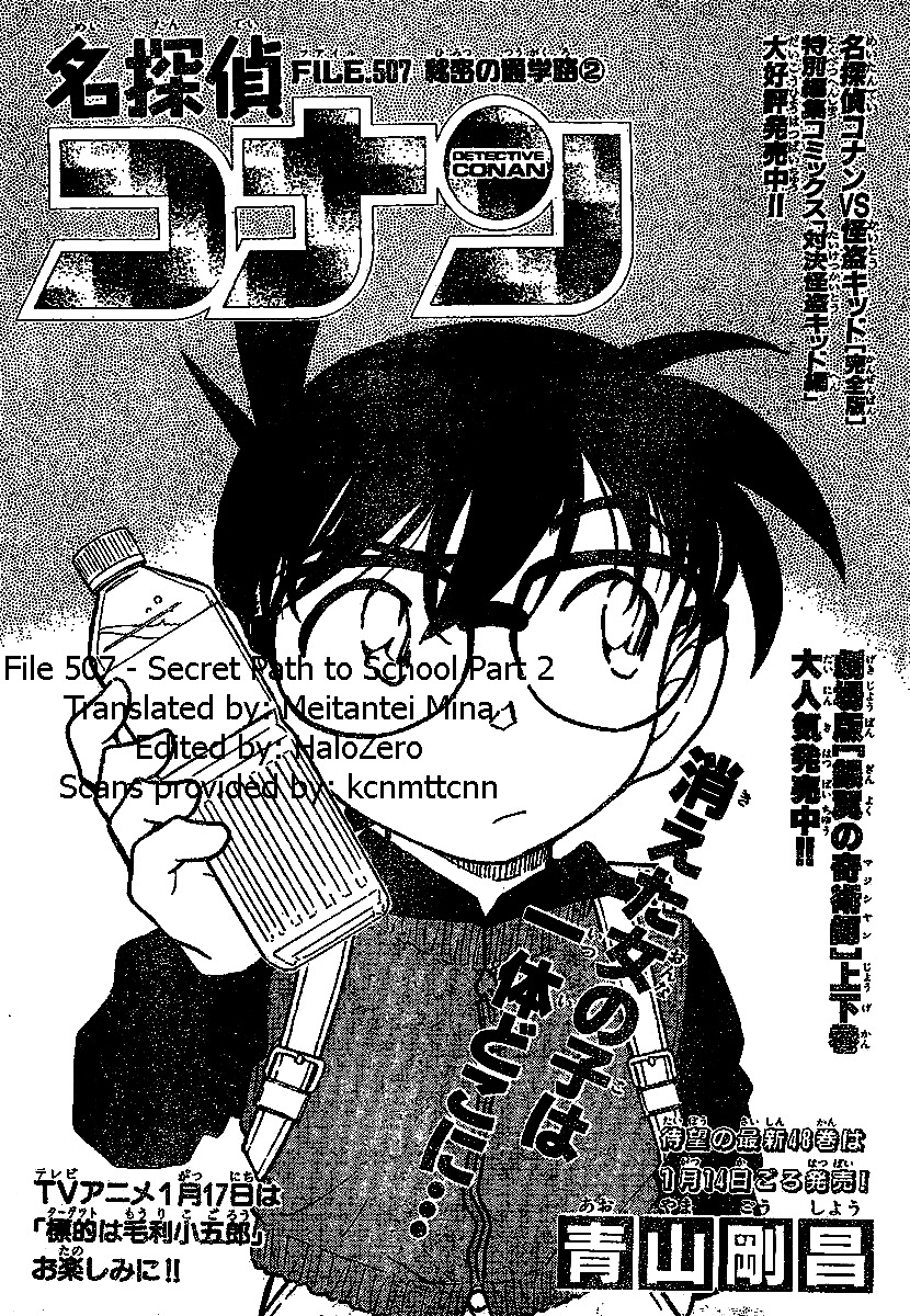 Chapter 507 - Page 1