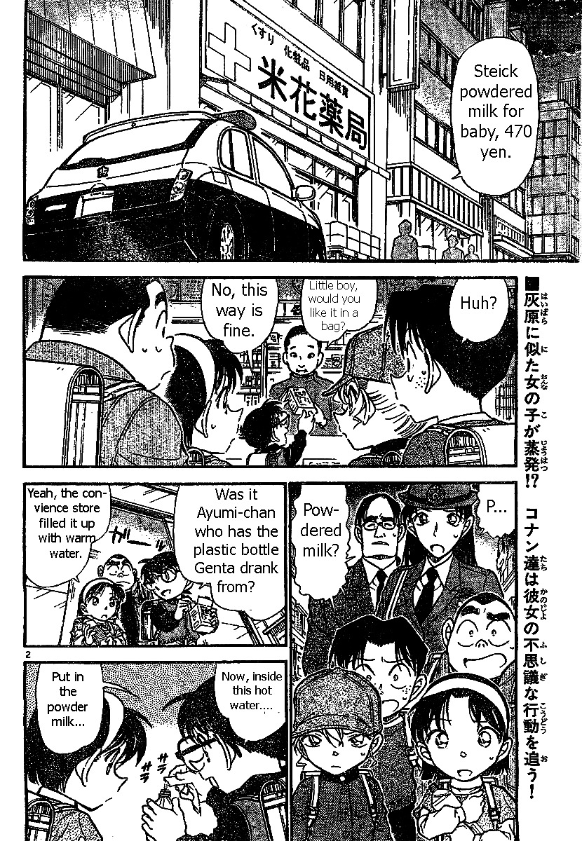 Chapter 507 - Page 2