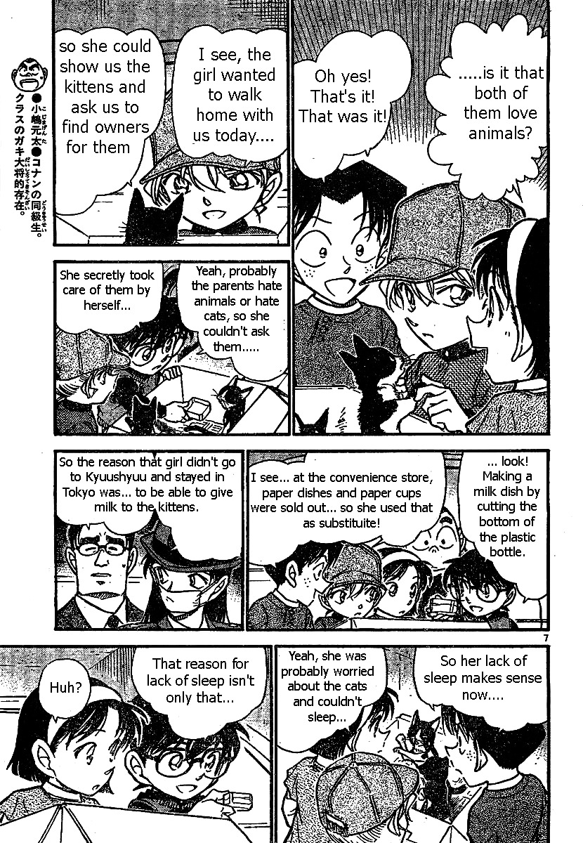 Chapter 507 - Page 7
