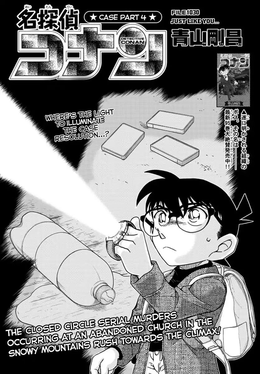 Chapter 1030 - Page 1