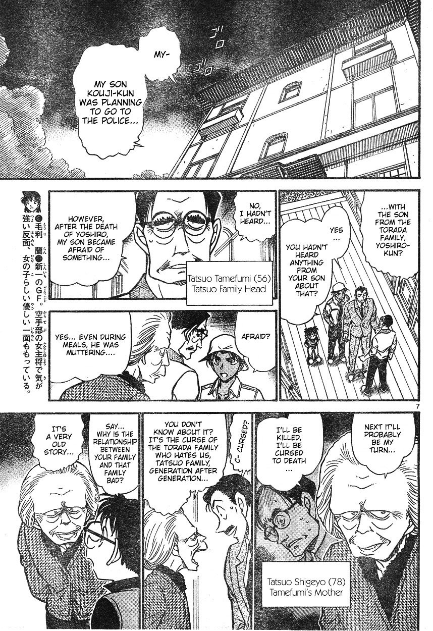 Chapter 614 - Page 7