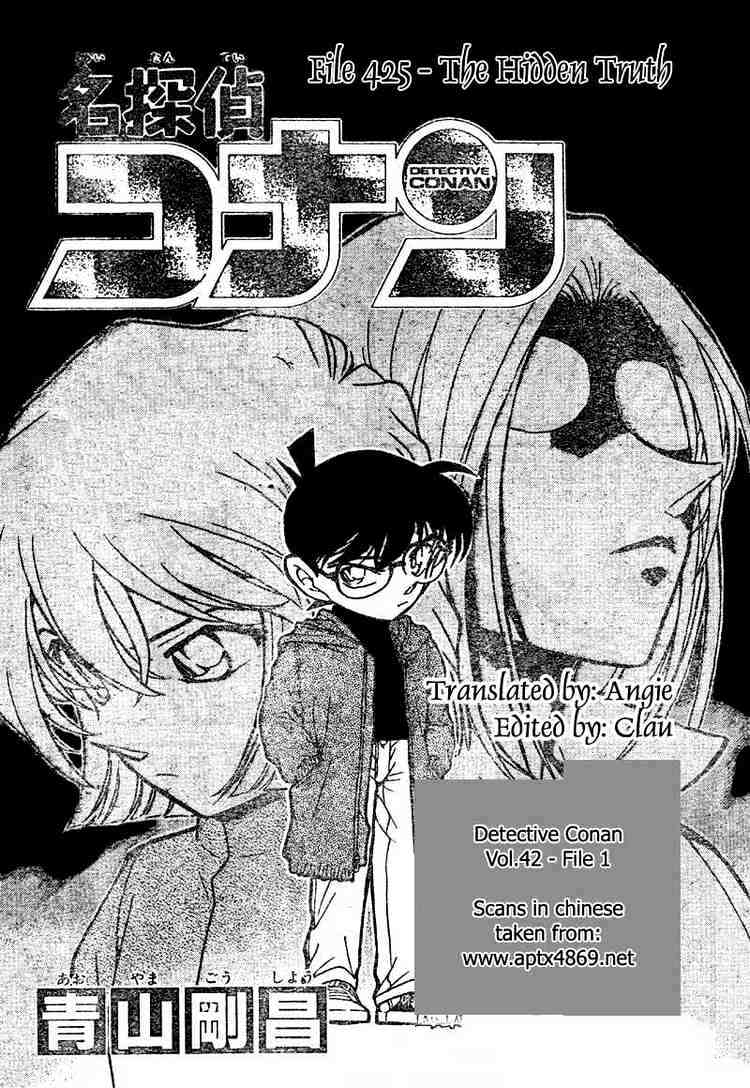Chapter 425 - Page 1