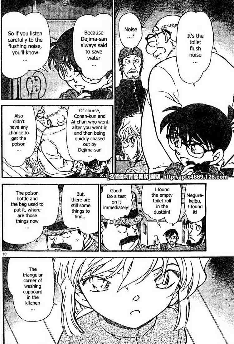 Chapter 425 - Page 10