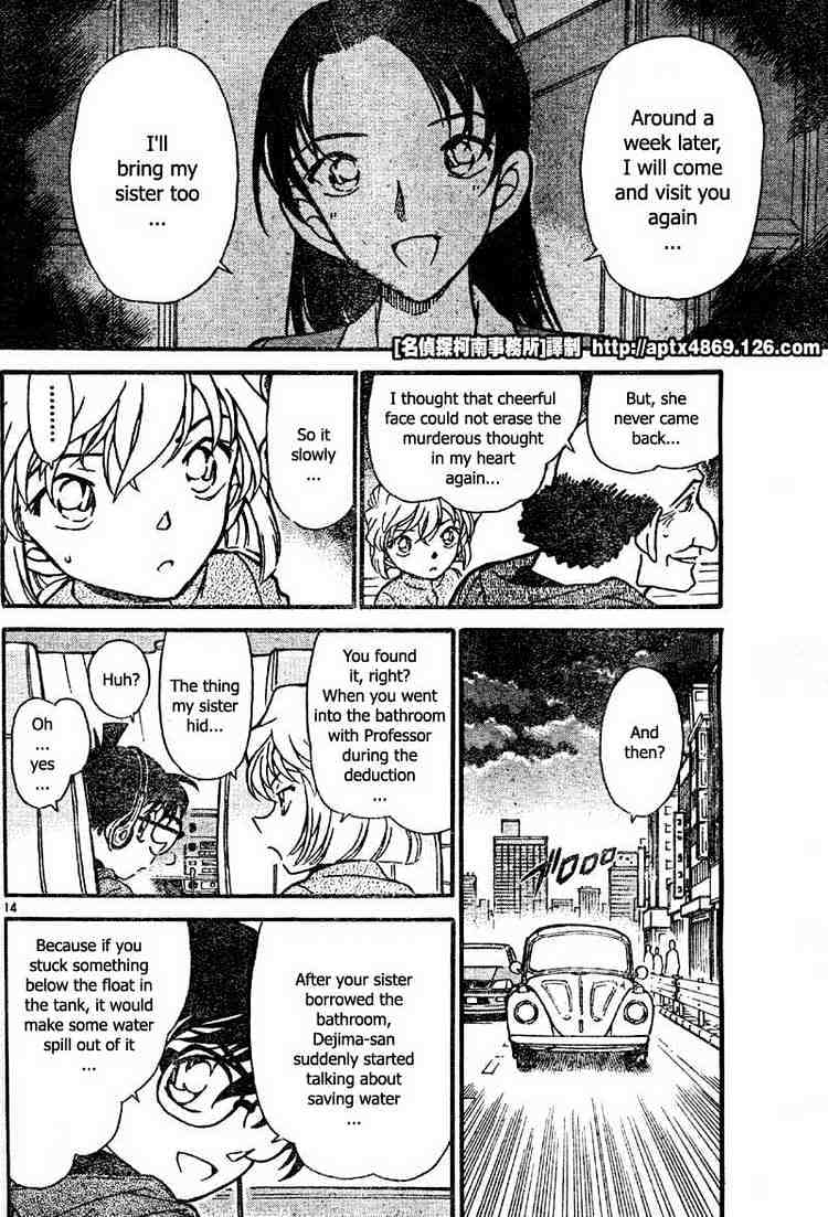 Chapter 425 - Page 14
