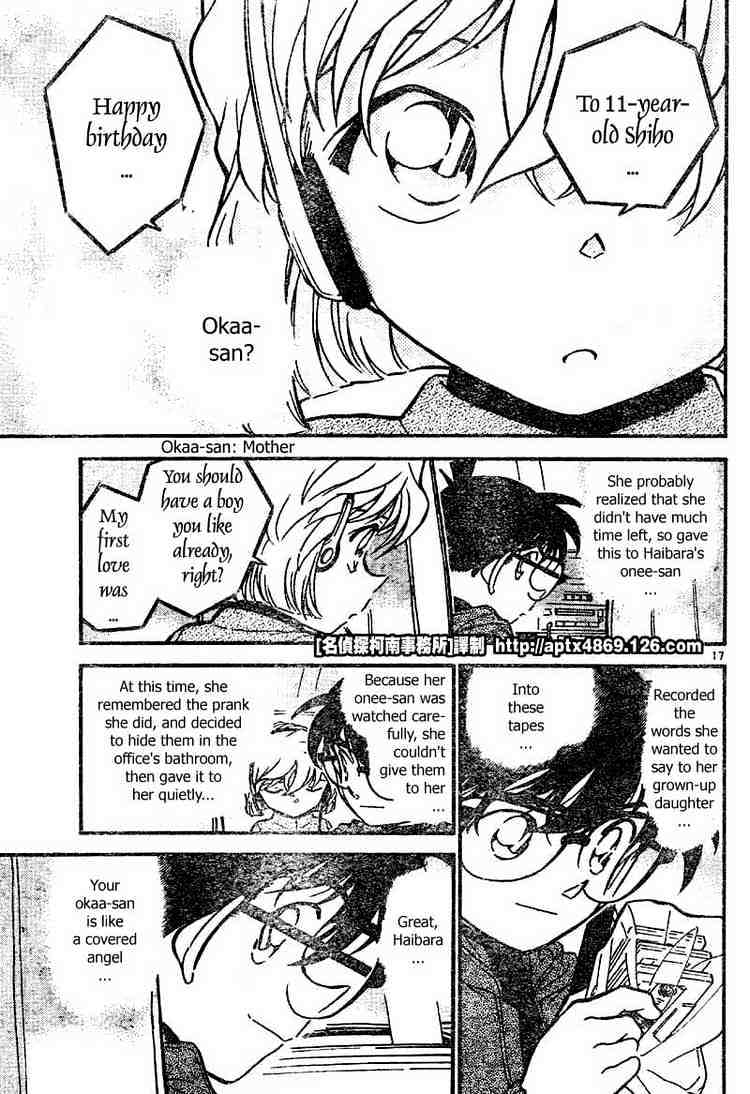 Chapter 425 - Page 17