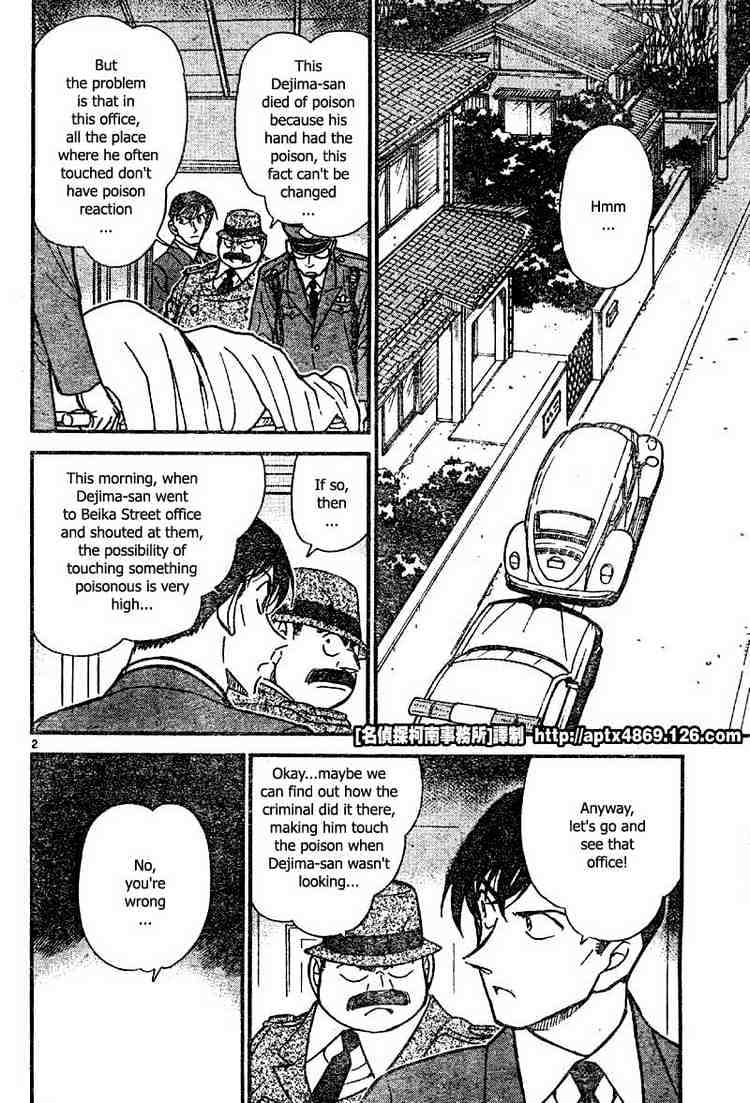 Chapter 425 - Page 2