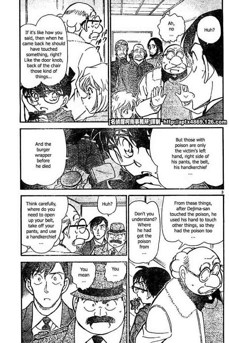 Chapter 425 - Page 3