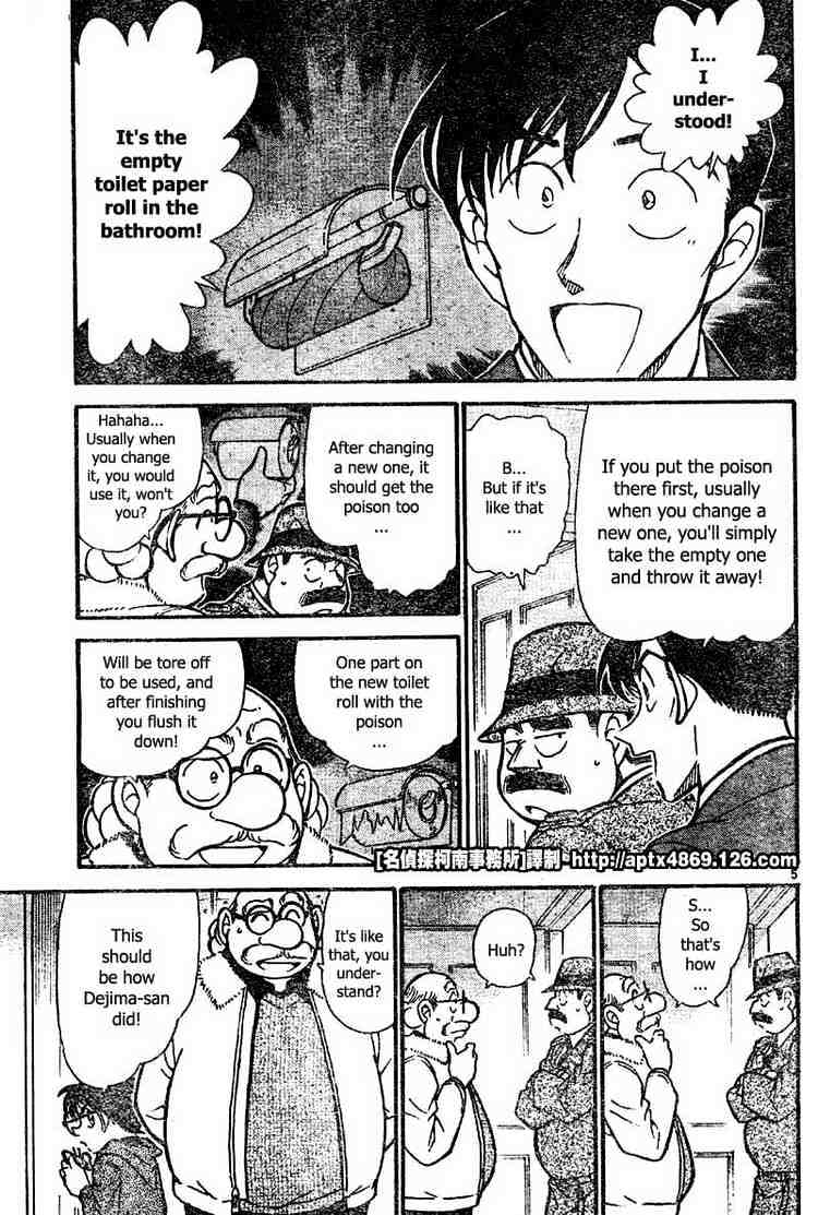 Chapter 425 - Page 5