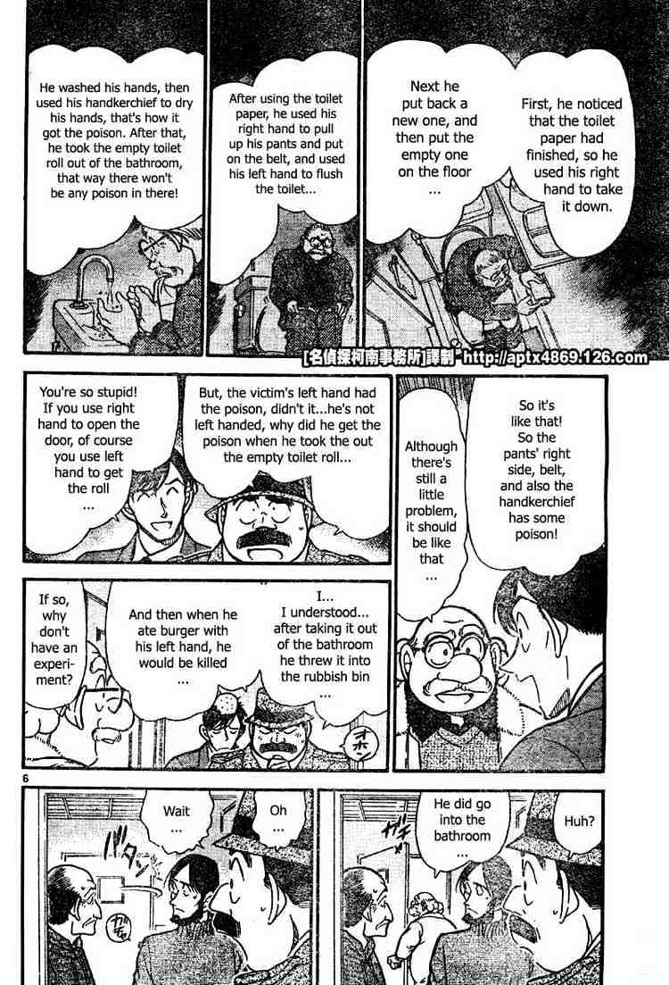 Chapter 425 - Page 6