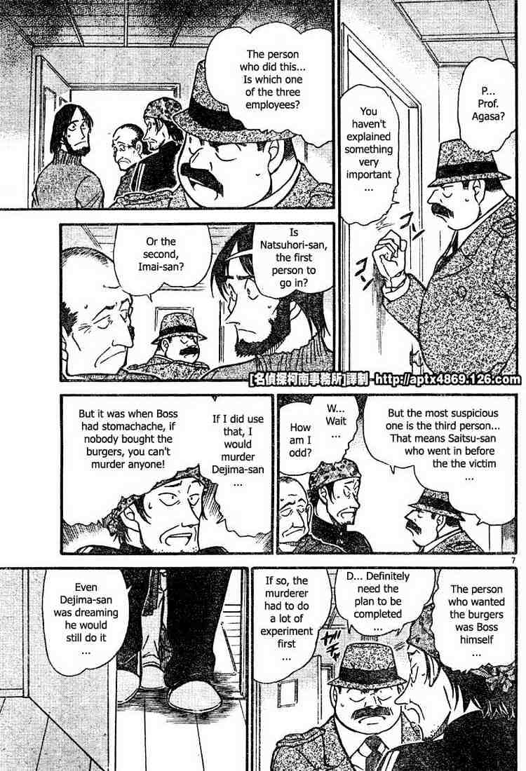 Chapter 425 - Page 7