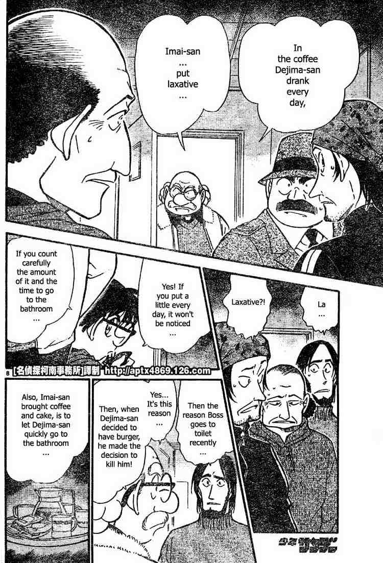 Chapter 425 - Page 8