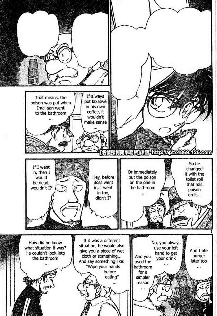 Chapter 425 - Page 9