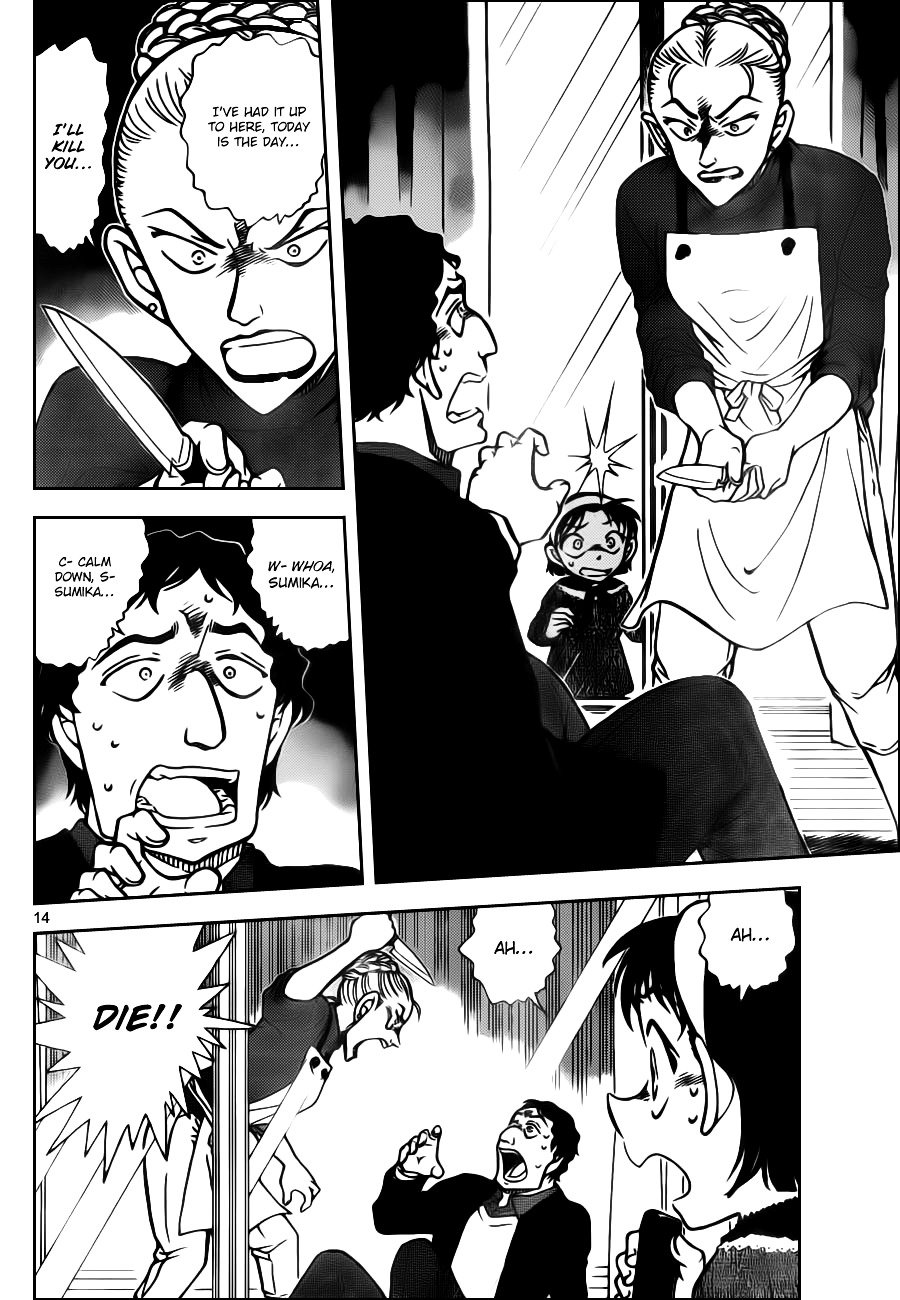Chapter 801 - Page 14