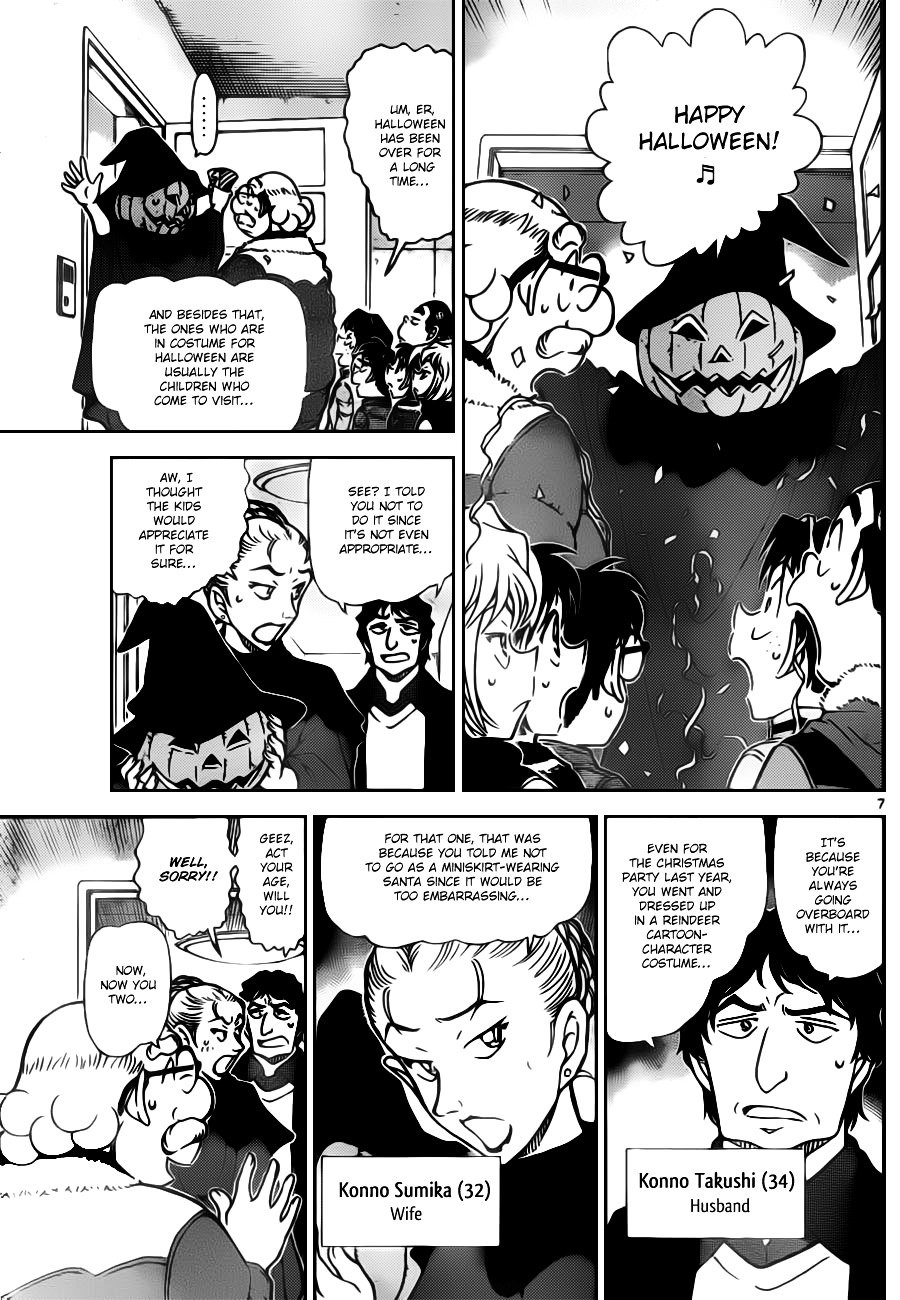 Chapter 801 - Page 7