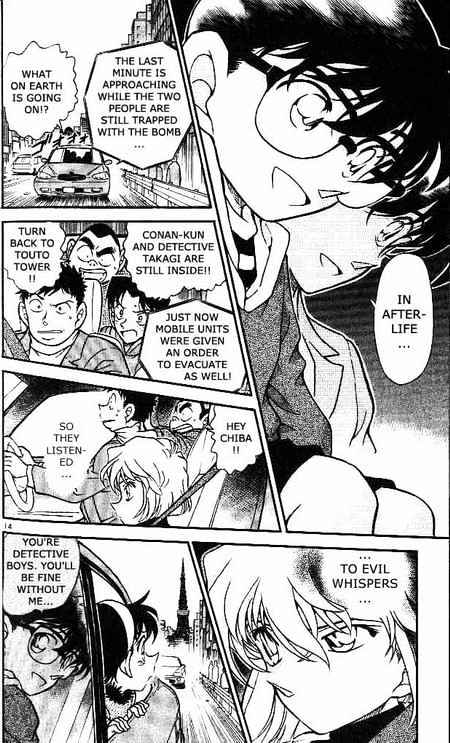 Chapter 372 - Page 14