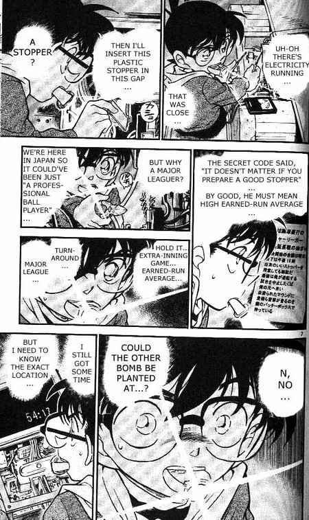 Chapter 372 - Page 7