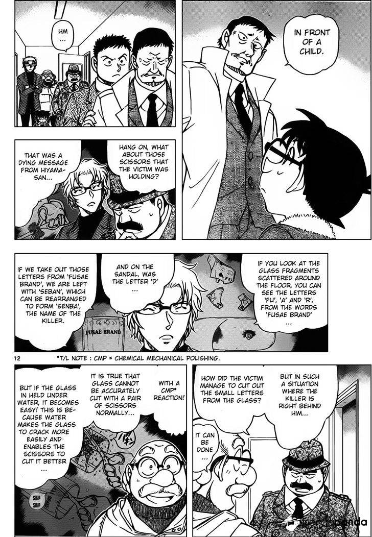 Chapter 950 - Page 12