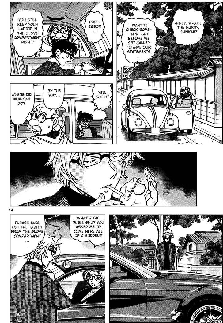Chapter 950 - Page 14