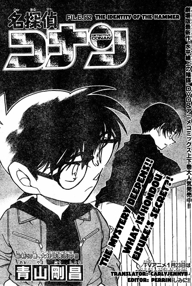 Chapter 552 - Page 1