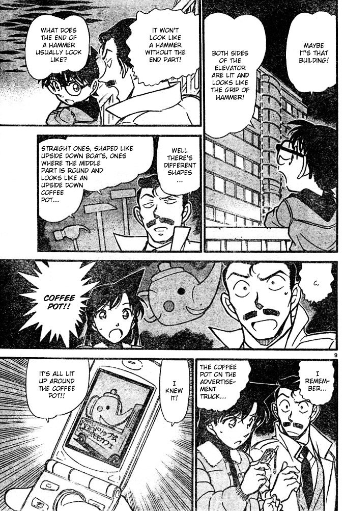 Chapter 552 - Page 9