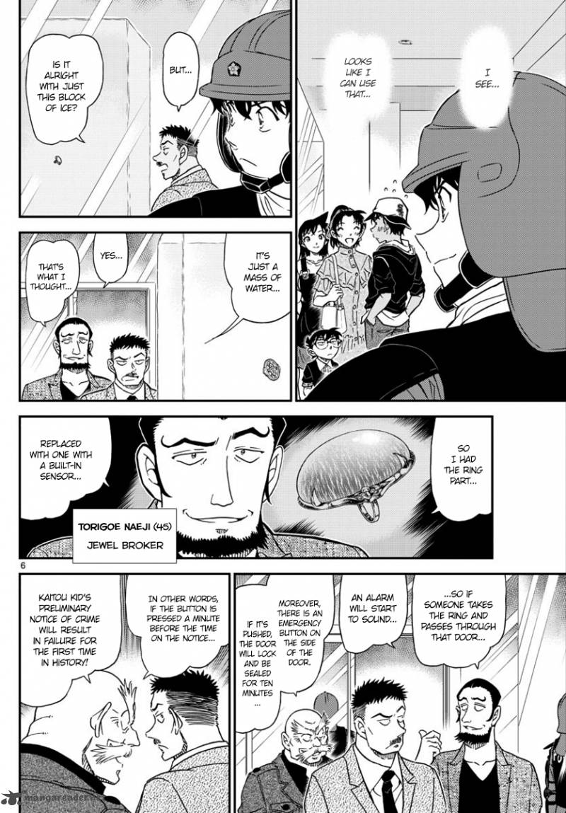 Chapter 1019 - Page 7