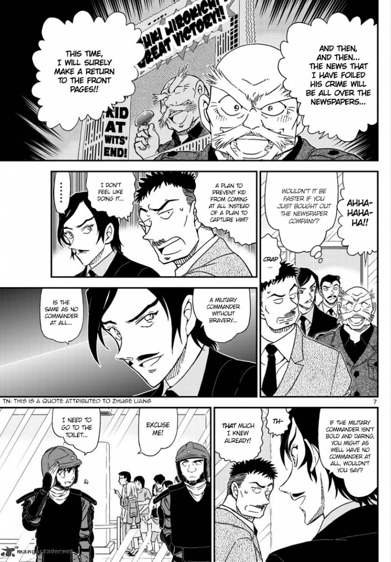 Chapter 1019 - Page 8