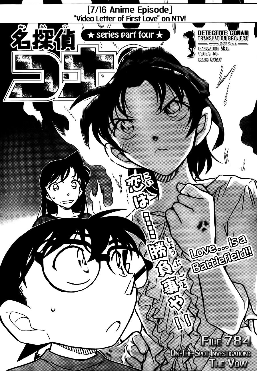 Chapter 784 - Page 1