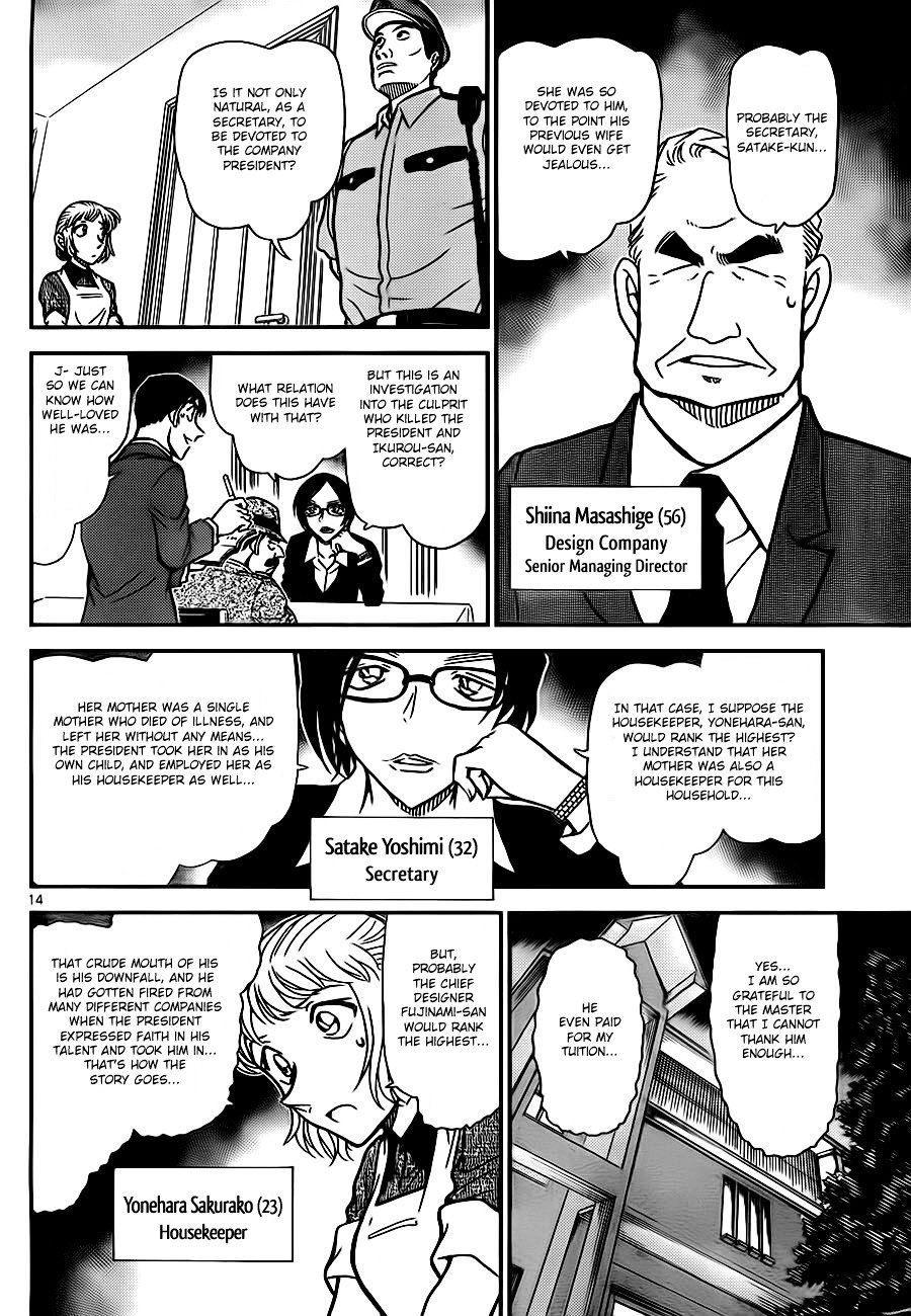 Chapter 784 - Page 14