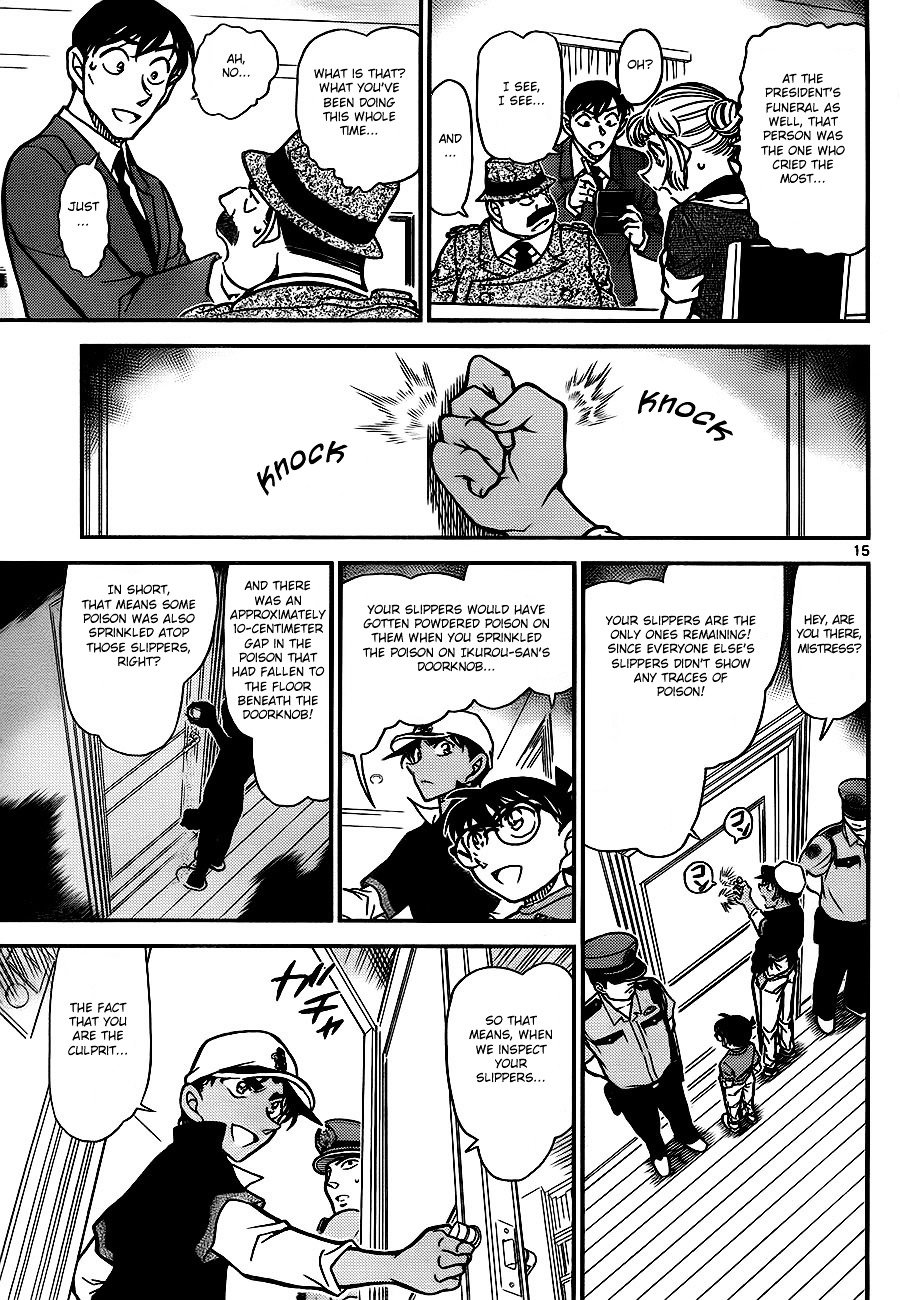 Chapter 784 - Page 15