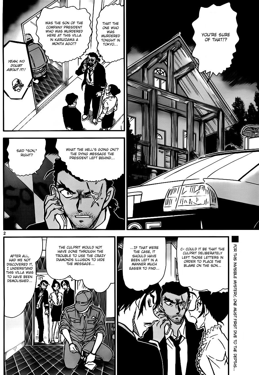 Chapter 784 - Page 2