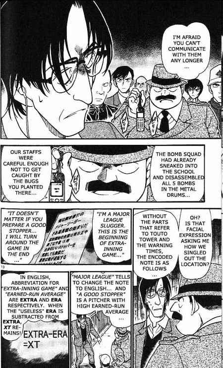 Chapter 373 - Page 10