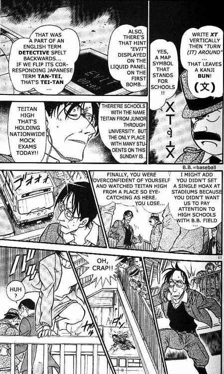 Chapter 373 - Page 11