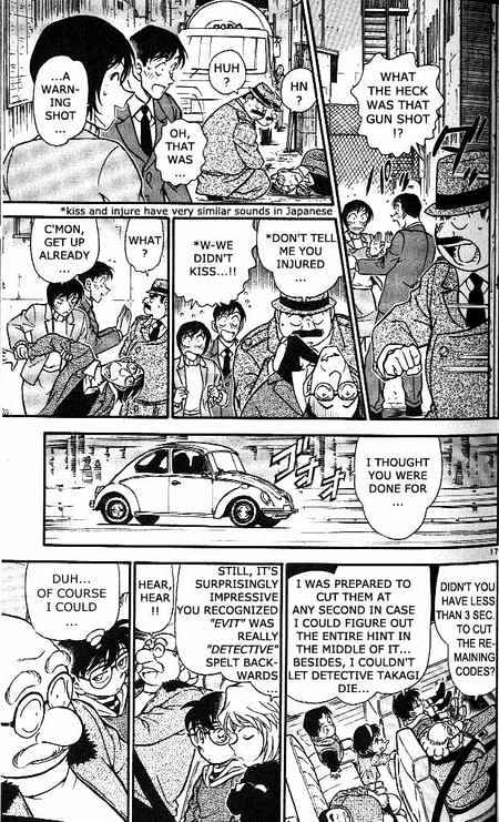 Chapter 373 - Page 17