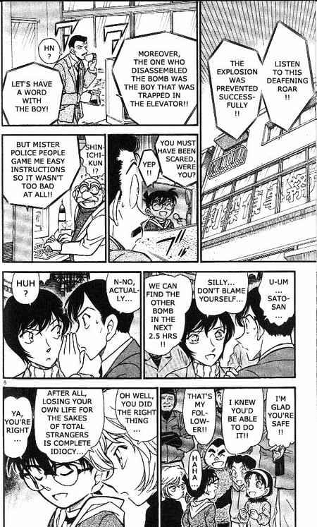 Chapter 373 - Page 6