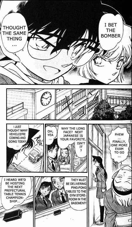 Chapter 373 - Page 7