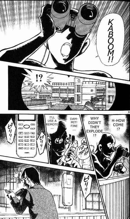 Chapter 373 - Page 9