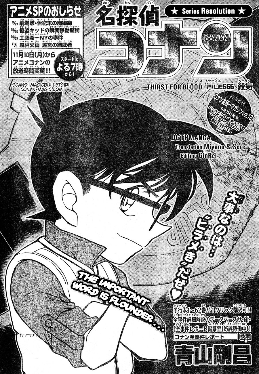 Chapter 666 - Page 1