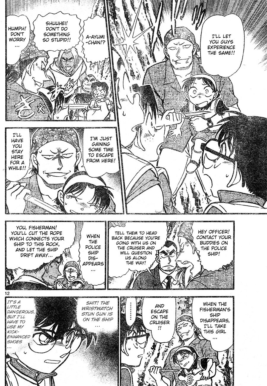 Chapter 666 - Page 12