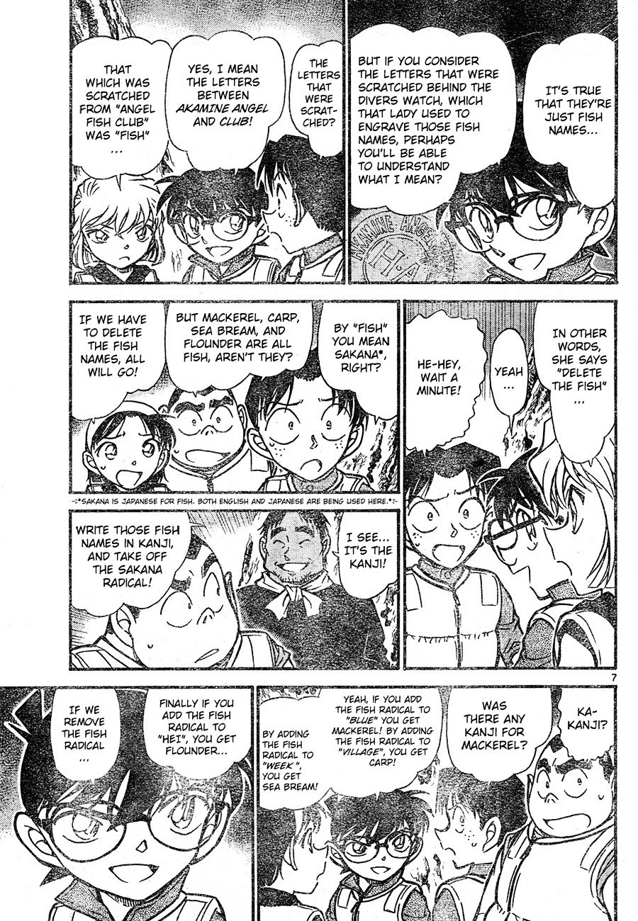 Chapter 666 - Page 7